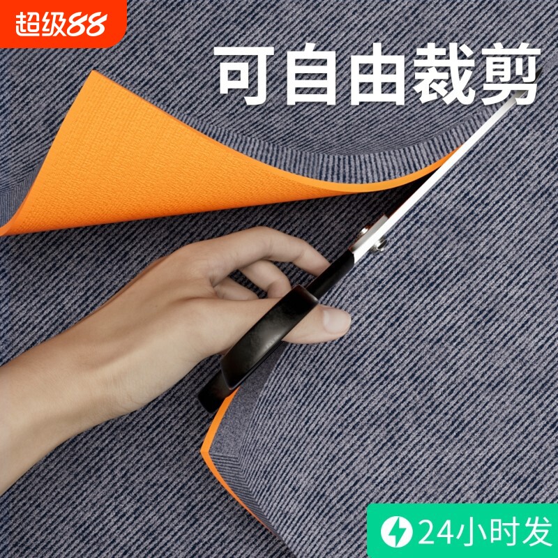 可裁剪家用防滑吸水隔音地垫图片
