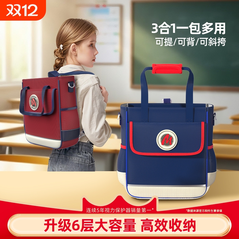 猫太子小学生补习袋大容量手提儿童可双肩书包书袋子男孩补课手拎美术斜挎包初高中生学习专用女孩轻便文件袋