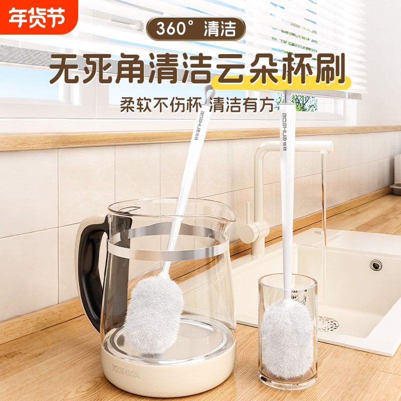 杯刷洗杯子长柄小刷子家用保温水杯无死角高颜值清洁神器洗奶瓶刷,家庭/个人清洁工具,杯刷/瓶刷,淘宝优惠券,粉丝福利购,淘宝优惠卷