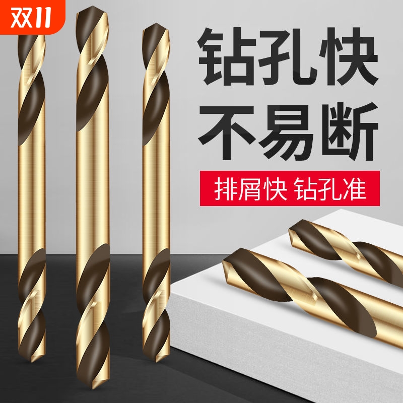 麻花钻头大全4.2mm不锈钢钻铝专用3.2含钴高硬度打孔钢铁合金钻孔