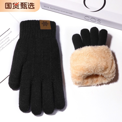 【热销推荐】骑行可触屏保暖手套