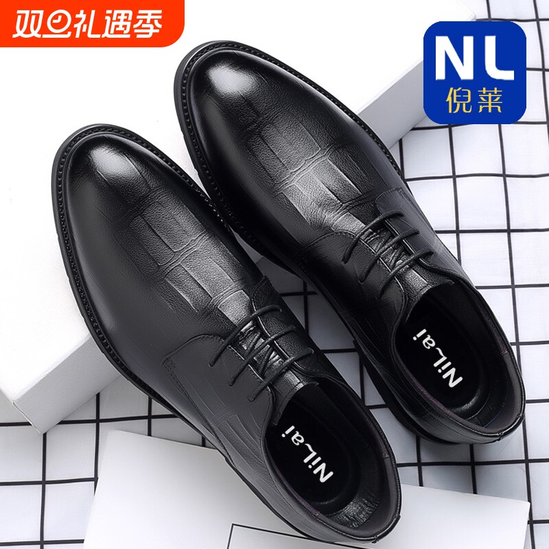 皮鞋男士新款商务正装真皮秋季透气英伦韩版尖头新郎结婚鞋内增高