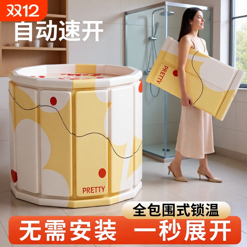 泡澡桶大人折叠家用洗澡桶儿童成人专用浴缸泡浴桶可坐沐浴盆恒温