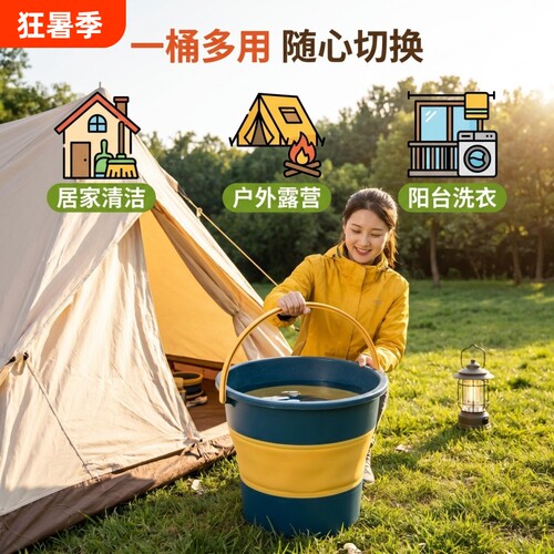 折叠塑料泡脚桶|超1.1万次加购