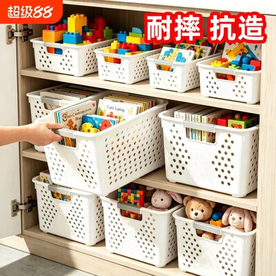 零食杂物收纳筐玩具整理筐家用塑料储物盒厨房橱柜篮子桌面收纳盒
