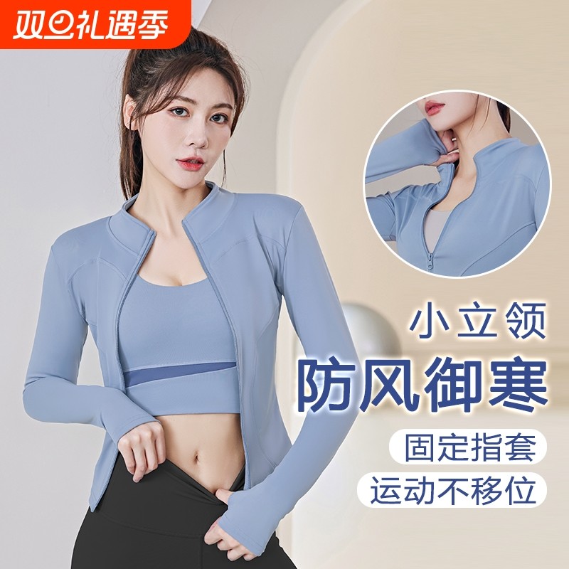 健身服女外套秋冬季加绒训练长袖瑜伽上衣跑步运动套装居家跳操
