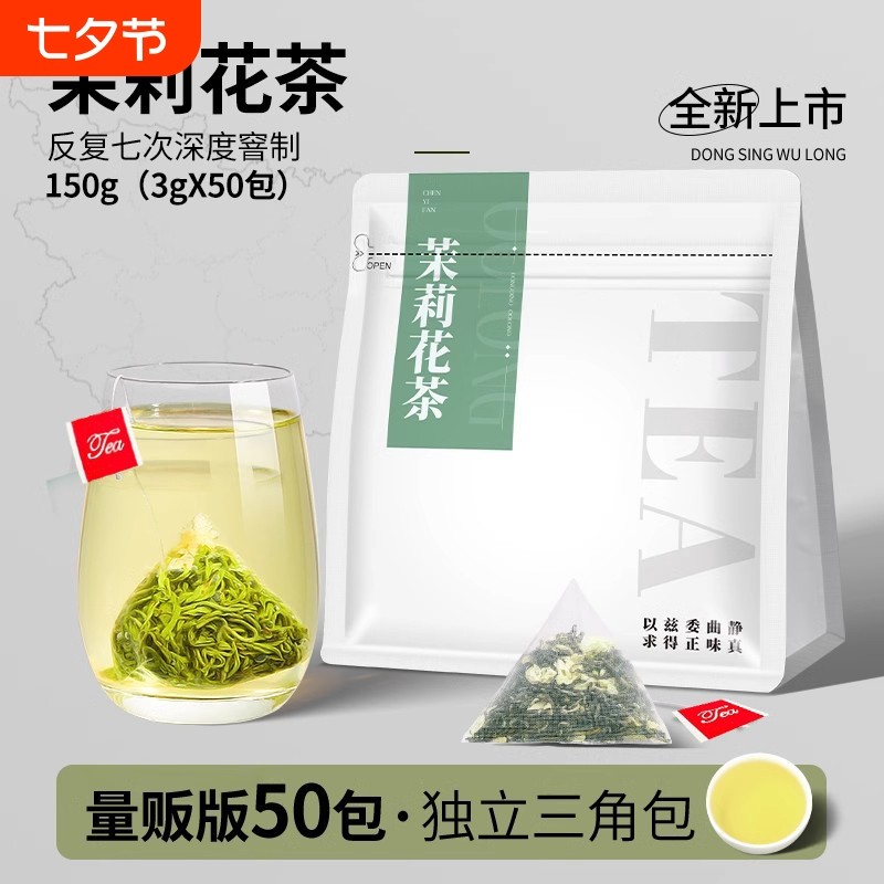 ��50����������򣬶���С�� ���򻨲����ݲ����ҶŨ����2025�²���������̲����С���̲�