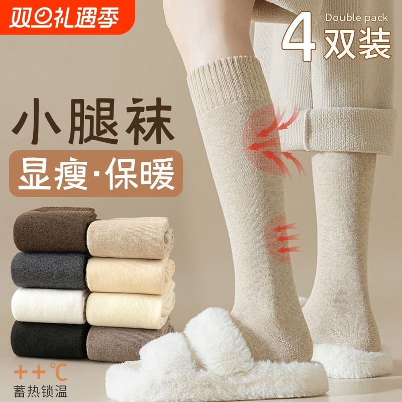小腿袜子女款秋冬季加厚加绒保暖毛圈长筒袜百搭学院风咖色高筒袜