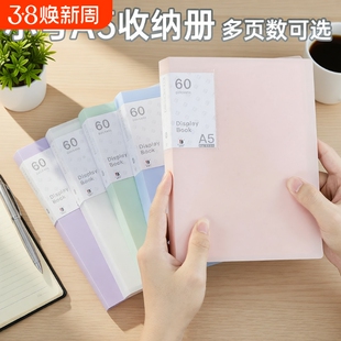 a5资料册文件夹多层插页袋学生生字卡片收纳册32k画画纸作品集A5资料册磨砂内页不反光32开画册收纳册发票夹