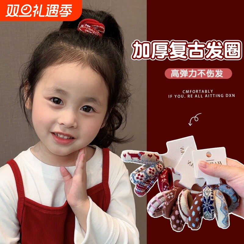 儿童秋冬费尔岛风毛巾圈高弹扎马尾皮筋女童加粗耐用头绳不伤发