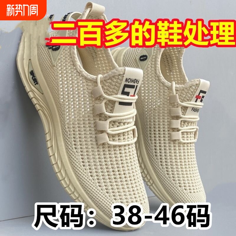 老北京布鞋夏季镂空透气男鞋网面休闲运动鞋轻便软底速干跑步鞋子