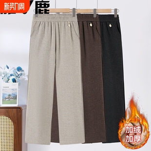 秋冬黑色加绒 子女宽松保暖中老年人奶奶棉裤 雅鹿新款 中年妈妈裤