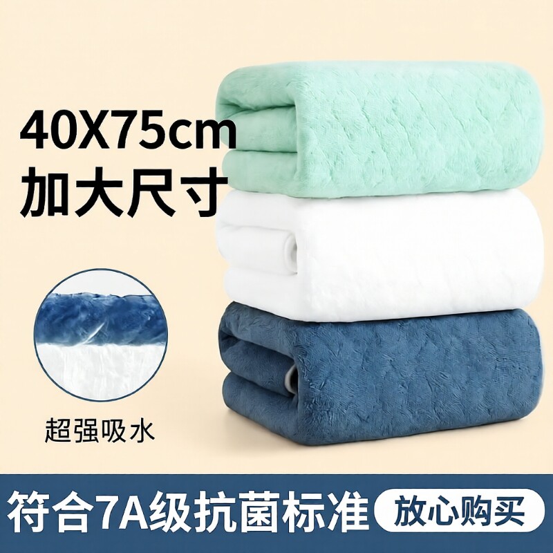 抗菌毛巾洗脸洗澡男女家用学生干发巾面巾毛吸水美容院速干阴干