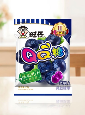 【1包】旺仔QQ糖蓝莓味