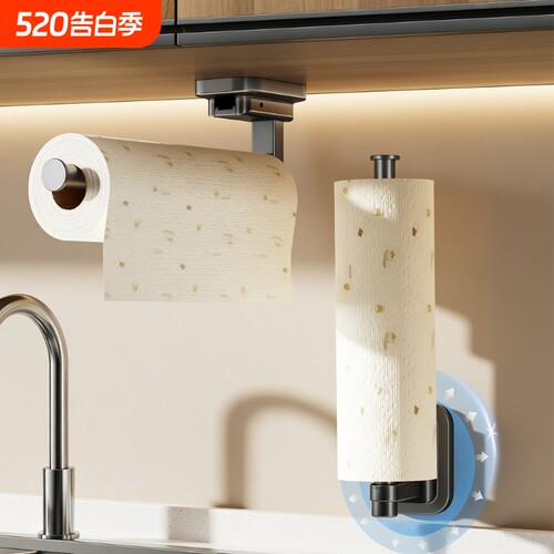 吸盘厨房纸巾架用纸挂架免打孔橱柜保鲜膜收纳挂抹布架挂杆卷纸架