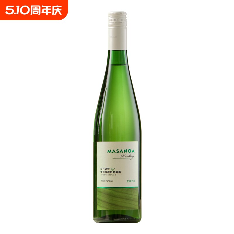 第2支1元新疆玛莎诺娅甜白葡萄酒甜型12度750ml红酒酒庄礼盒