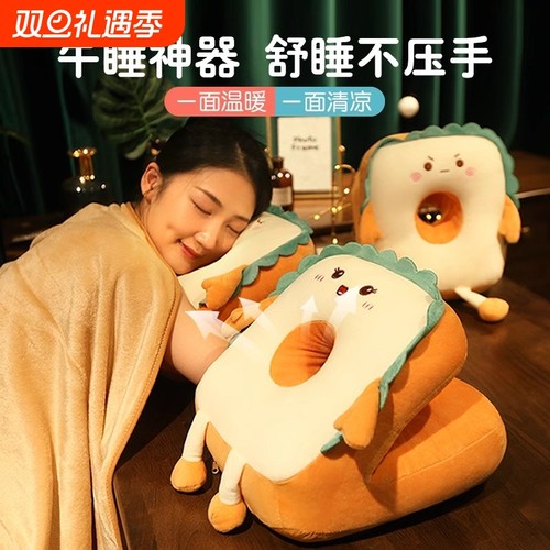 午睡枕办公室午睡神器小学生午休趴枕儿童趴睡枕女男睡觉抱枕冰丝