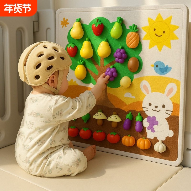 毛毡板切切乐宝宝忙碌板围栏diy配件玩具水果儿童早教启蒙大树,收纳整理,收纳洞洞板,淘宝优惠券,粉丝福利购,淘宝优惠卷