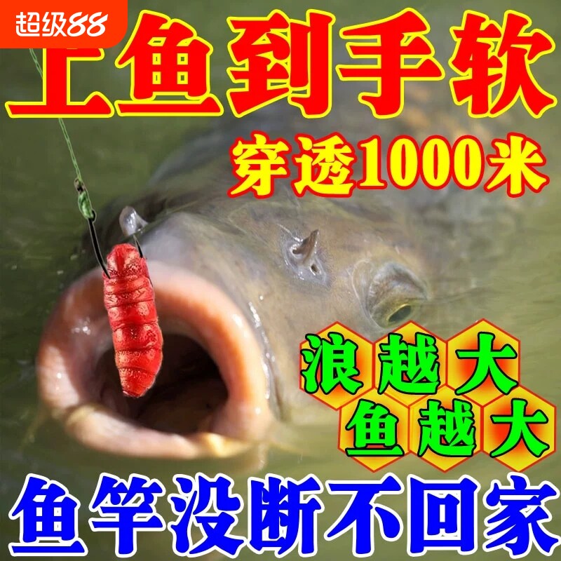 钓鱼饵料野钓专用血蚕颗粒玉米鲫鱼鲤鱼草鱼四季通杀鱼饵红虫大师