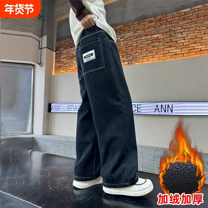 男童裤子秋冬款2026中大童直筒长裤男孩帅气儿童加绒牛仔裤酷灰色,童装/婴儿装/亲子装,裤子,淘宝优惠券,粉丝福利购,淘宝优惠卷