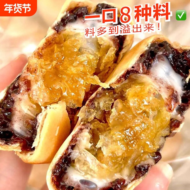 银耳山药八珍饼早餐代餐健康茶点点心儿童孕妇小包零食糕点八珍糕,零食/坚果/特产,中式糕点/新中式糕点,淘宝优惠券,粉丝福利购,淘宝优惠卷