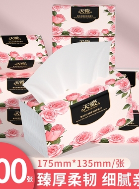 40大包500张纸巾抽纸卫生纸手帕纸餐巾纸厨房纸面巾纸擦手纸家用