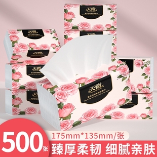40大包500张纸巾抽纸卫生纸手帕纸餐巾纸厨房纸面巾纸擦手纸家用