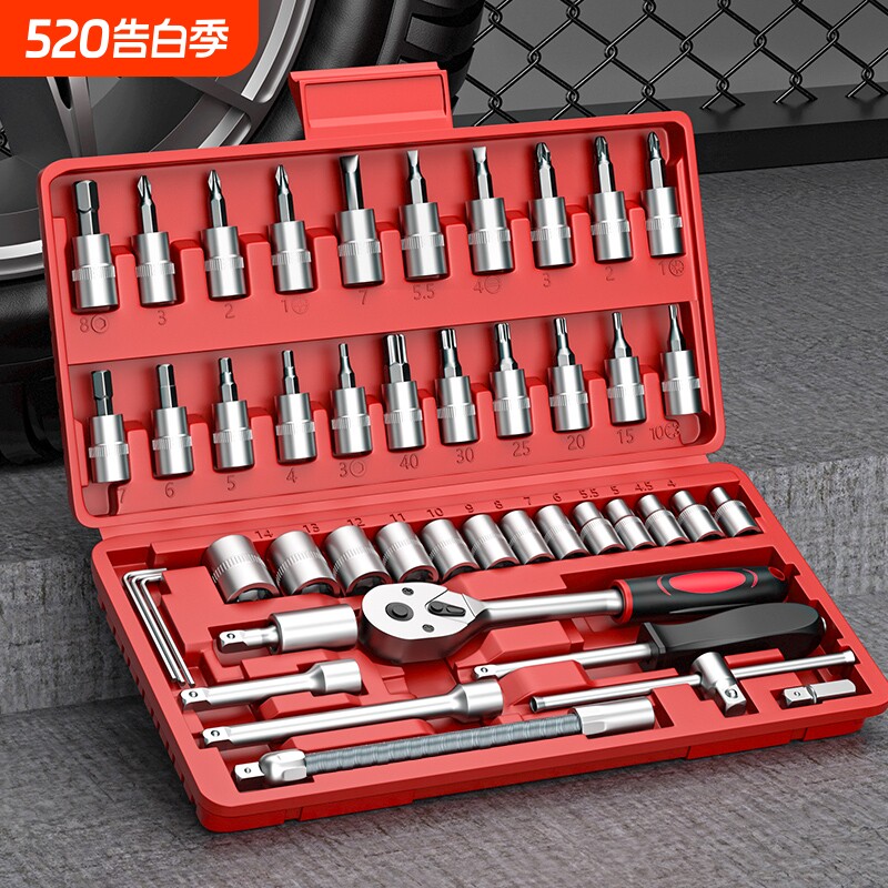 汽修工具套装汽车维修套筒棘轮扳手工具箱工具大全摩托车电动车
