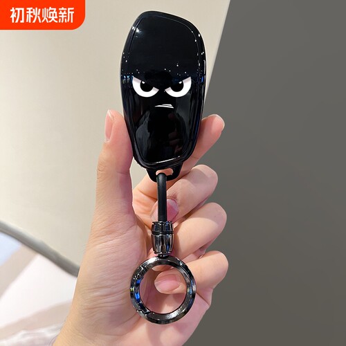 哈弗H6/H5二代大狗H9酷狗钥匙套