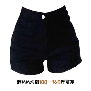 包臀超短热裤 黑色牛仔短裤 高腰春秋牛仔裤 大码 梨型 女打底2025夏季