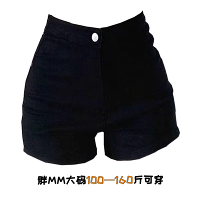 黑色牛仔短裤女性|超1.8万次加购