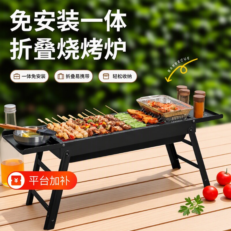 折叠烧烤炉烧烤架户外便携式免安装一体架子抽屉烤肉炉子家用小型