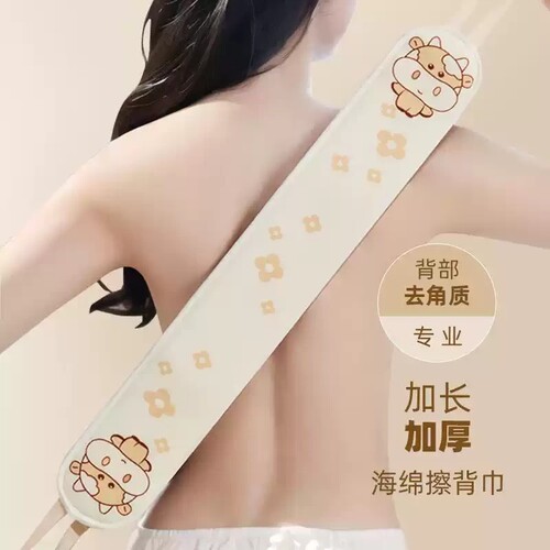【央妈推荐】强力搓泥长条搓澡巾
