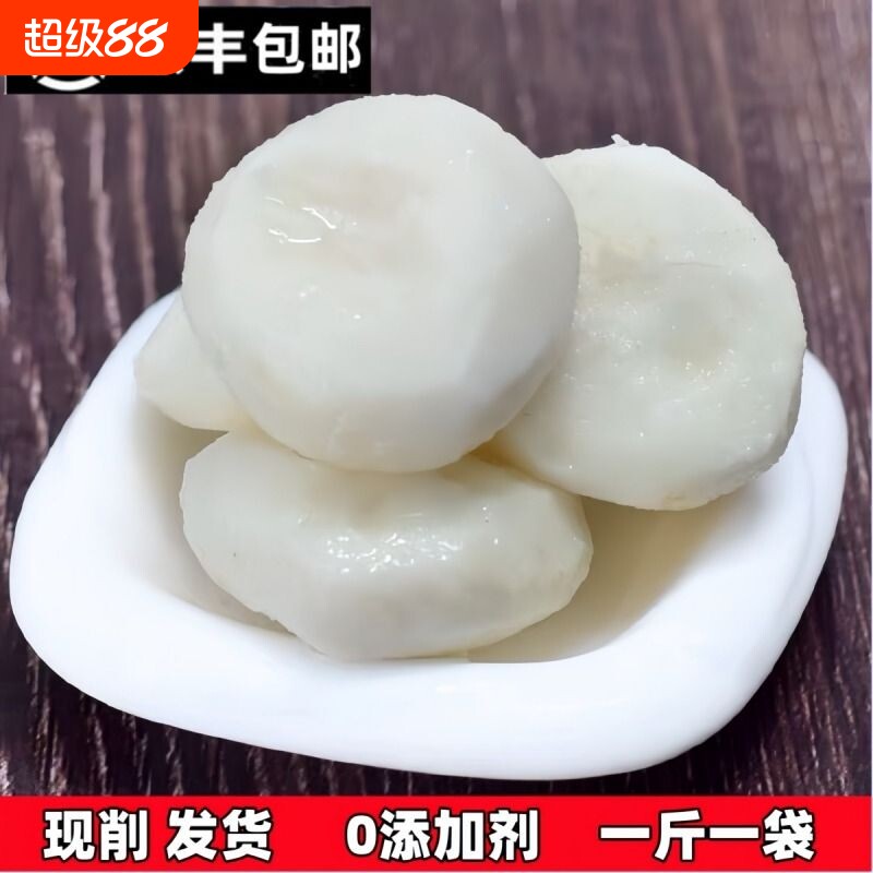 大个现削去皮马蹄荸荠马蹄荸荠图片