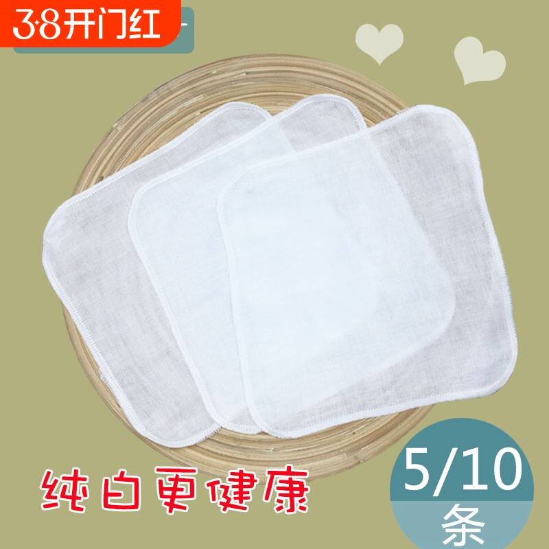 a类5-10婴儿口水巾迷你纱布小方巾纯棉宝宝洗脸巾儿童手帕棉纱
