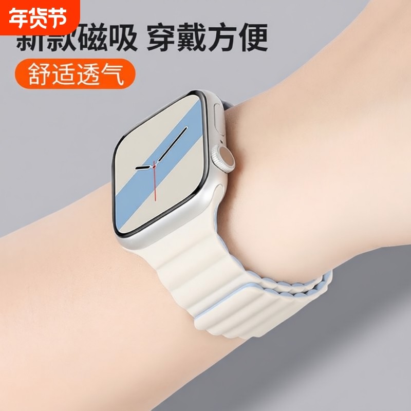 适用苹果S9手表iwatch8表带applewatch10/10磁吸式S8硅胶S7 Ultra男SE新款运动创意女S6保护壳iphonewatch,智能设备,智能手表手环表带/腕带,淘宝优惠券,粉丝福利购,淘宝优惠卷