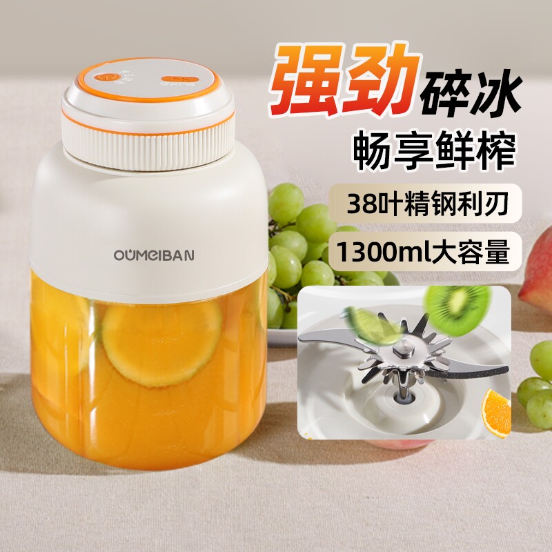 欧美榨汁杯榨汁机便携式大容量多功能鲜榨果汁搅拌奶昔无线充电
