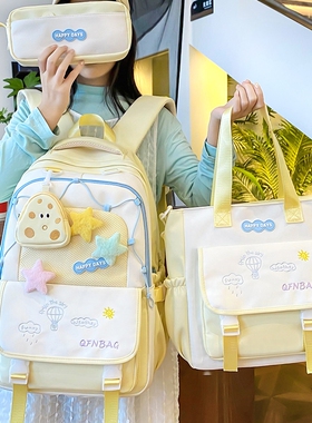 书包女小学初中生高颜值三六年级大容量可爱高中生新款双肩包背包