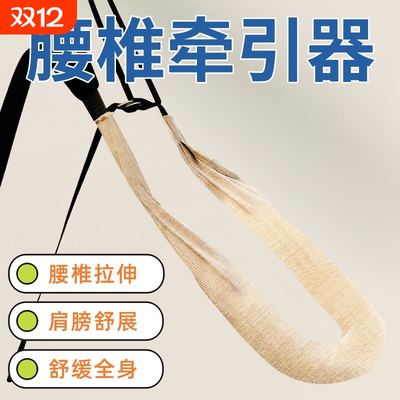 腰椎牵引器缓解腰酸腰痛荞麦填充