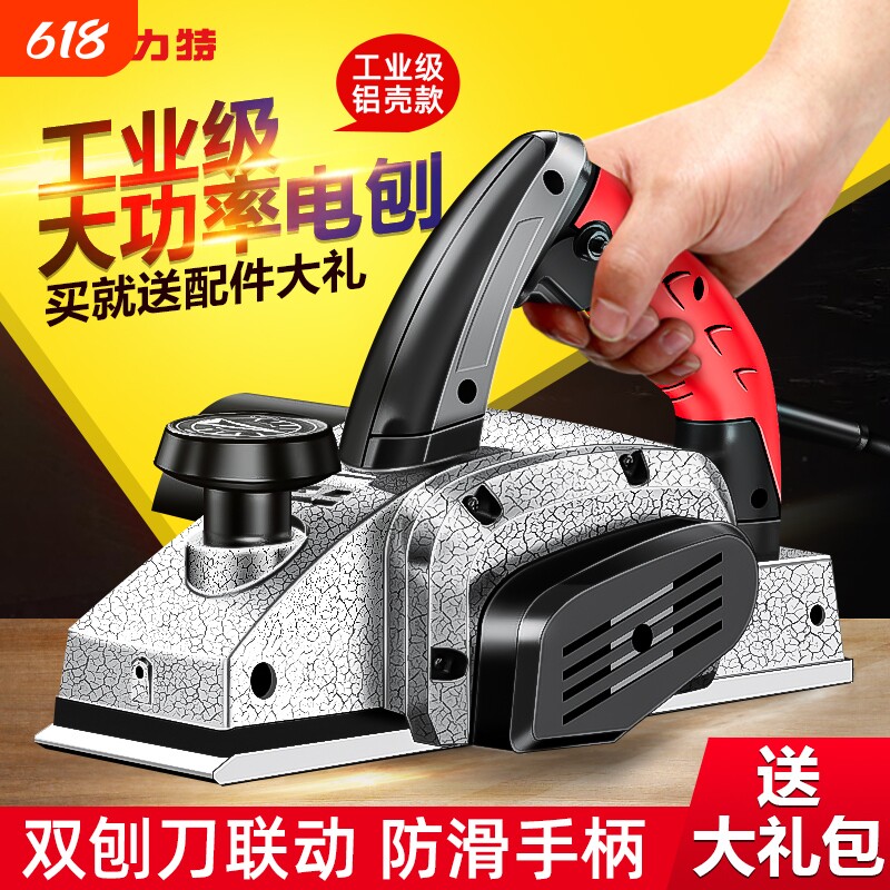 木工手提台式多功能电刨子电刨机小型家用木工台刨压刨机电动工具