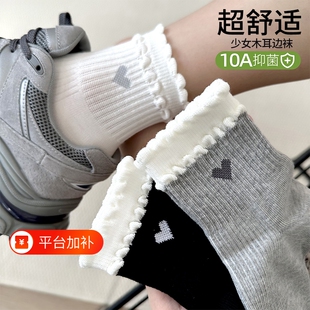 袜子女春秋冬款中筒袜花边小爱心防臭吸汗学院风女生运动无骨长袜