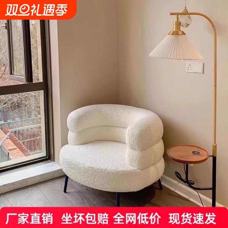网红懒人沙发羊羔绒单人沙发椅客厅卧室衣帽间休闲化妆椅梳妆台椅