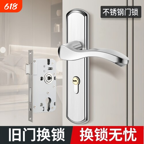 卧室门锁家用通用型室内木门老式门把手全套通用房门孔距卫生间