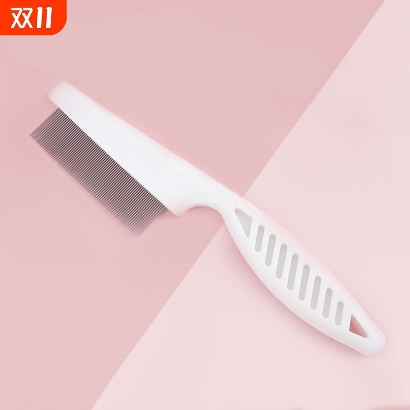 猫咪除蚤梳子狗狗除跳蚤虱子密齿梳去浮毛梳猫掉毛清理器宠物用品