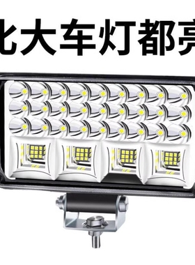 电动车灯超亮led大灯强光摩托车外置12V射灯电瓶自行车加装前照灯