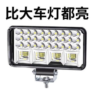 超亮丨摩托车灯led强光
