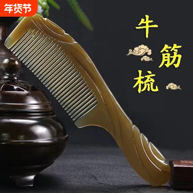 耐用梳子熟胶美发大号经络按摩家用长发专用牛筋头发卷发刘海加厚