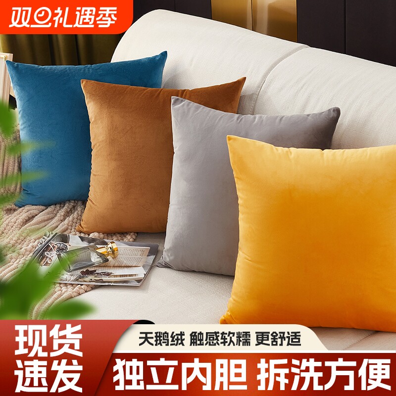 抱枕靠垫沙发不含芯腰靠枕天鹅绒靠背垫抱枕套内胆枕芯客厅可拆洗