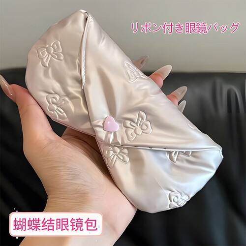 眼镜收纳包/高颜值2026新款