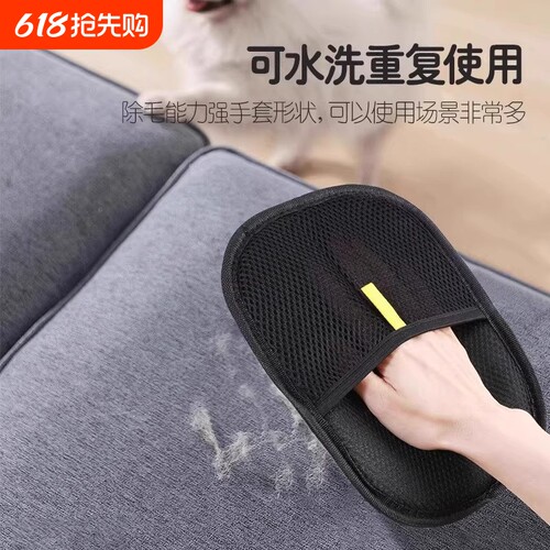 静电宠物除毛手套双向清理猫毛